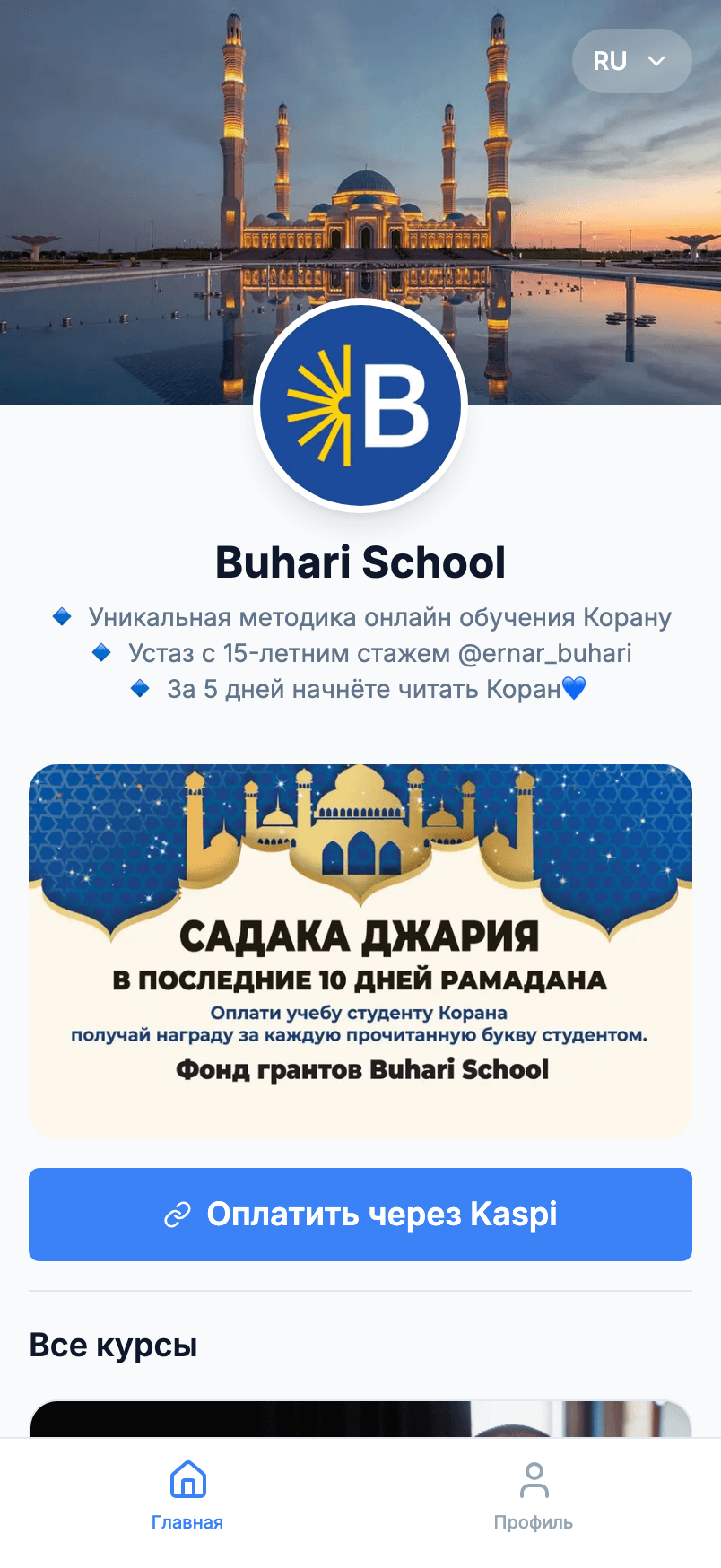 кейс криэйтора на 1app